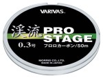 Pro Stage 50mts